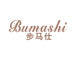 步马仕 商标图样