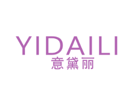 意黛丽 商标图样