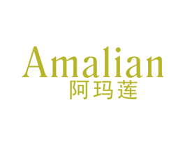 阿玛莲 商标图样
