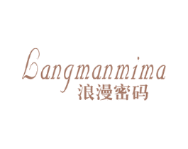 浪漫密码 商标图样