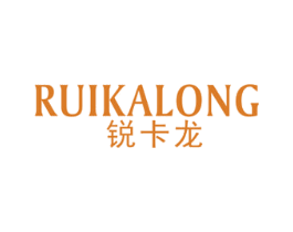 锐卡龙 商标图样
