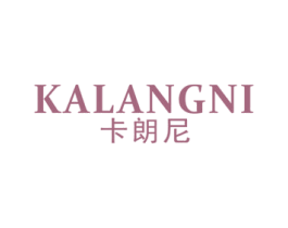 卡朗尼 商标图样