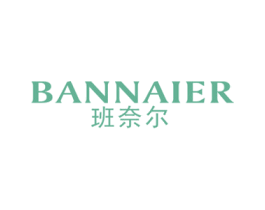 班奈尔 商标图样