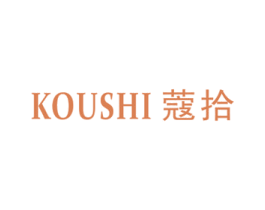 蔻拾 商标图样