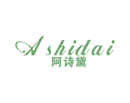 阿诗黛 商标图样