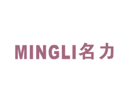 名力 商标图样