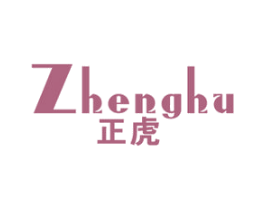 正虎 商标图样