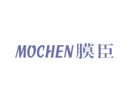 膜臣 商标图样
