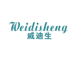 威迪生 商标图样