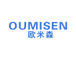 欧米森 商标图样