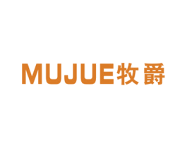 牧爵 商标图样
