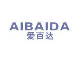 爱百达 商标图样