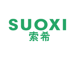 索希 商标图样