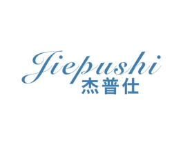 杰普仕 商标图样