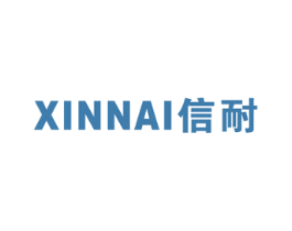 信耐 商标图样