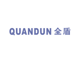 全盾 商标图样
