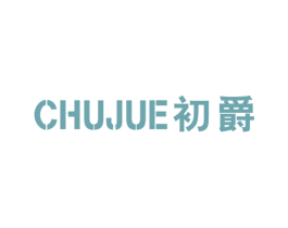 初爵 商标图样