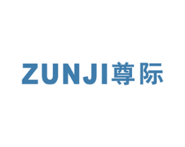 尊际 商标图样