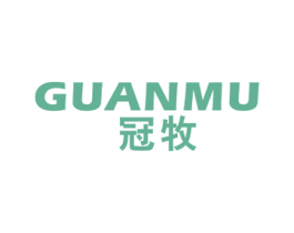 冠牧 商标图样