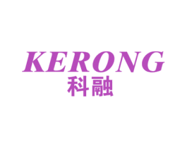 科融 商标图样
