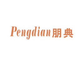 朋典 商标图样