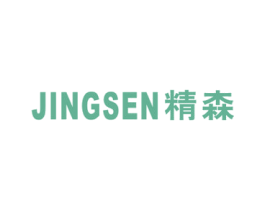精森 商标图样
