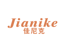 佳尼克 商标图样
