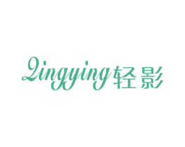 轻影 商标图样