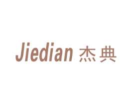 杰典 商标图样