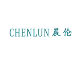 晨伦 商标图样