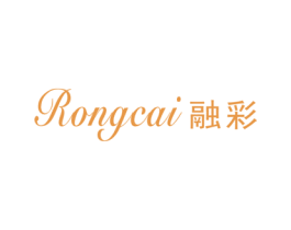 融彩 商标图样
