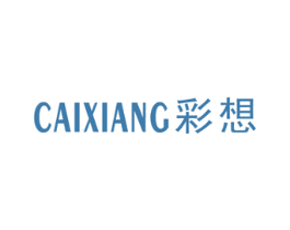 彩想 商标图样