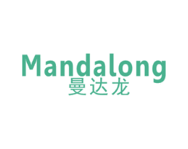 曼达龙 商标图样