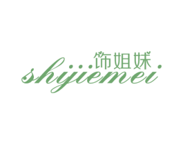 饰姐妹 商标图样