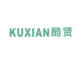 酷贤 商标图样