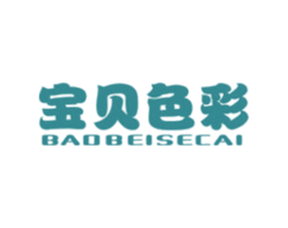 宝贝色彩 商标图样