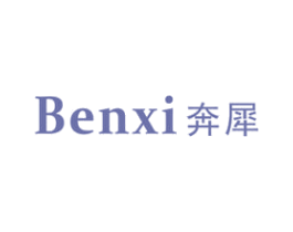 奔犀 商标图样