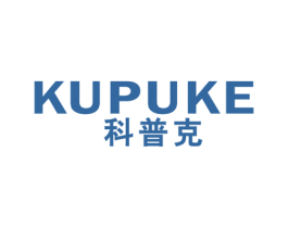科普克 KUPUKE 商标图样
