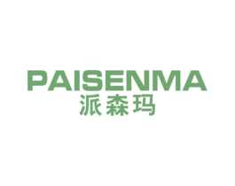 派森玛 商标图样