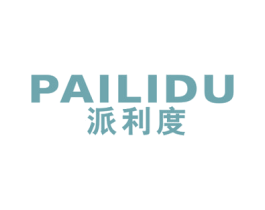 派利度 商标图样