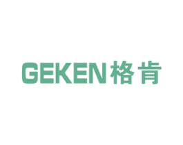 格肯 商标图样