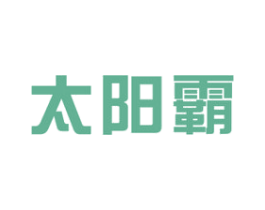 太阳霸 商标图样