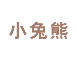 小兔熊 商标图样