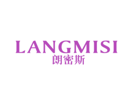 朗密斯 商标图样