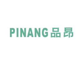 品昂 商标图样