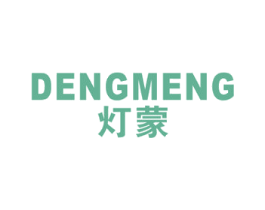 灯蒙 商标图样