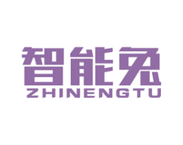 智能兔 商标图样