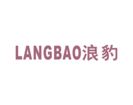 浪豹 商标图样