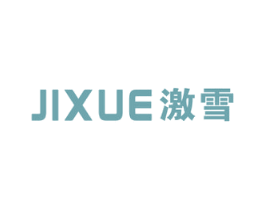 激雪 商标图样