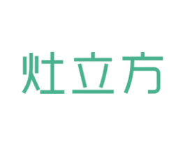 灶立方 商标图样